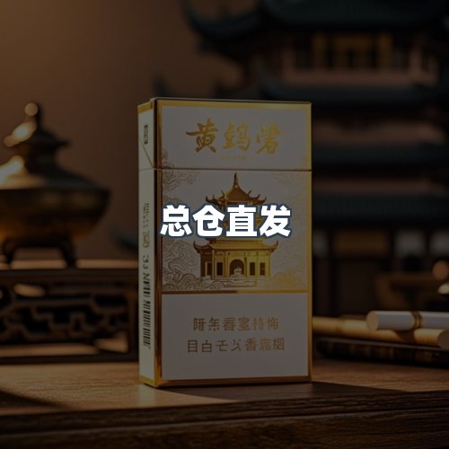 服务优势